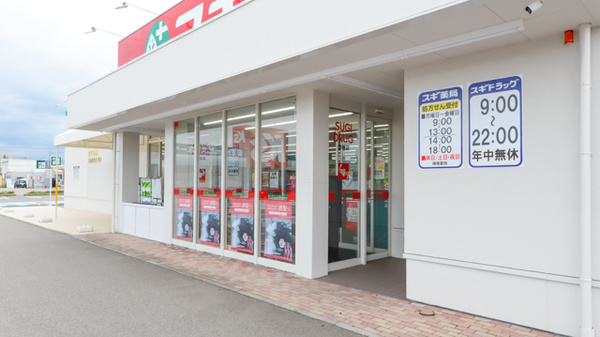 スギ薬局 津幡店の入口