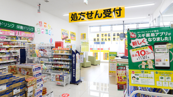 スギ薬局 津幡店の入口
