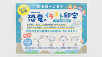 スギ薬局 津幡店のその他サービス
