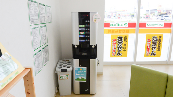 スギ薬局 津幡店のフリーサービス