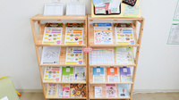 スギ薬局 津幡店の冊子