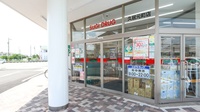 スギ薬局 久居元町店の入口