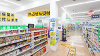 スギ薬局 久居元町店の入口