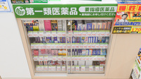 スギ薬局 久居元町店の一般医薬品