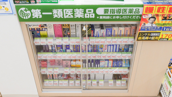 スギ薬局 久居元町店の一般医薬品