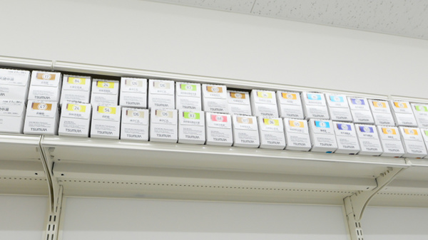 スギ薬局 久居元町店の漢方薬