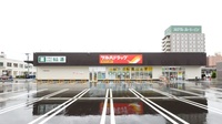 調剤薬局ツルハドラッグ十和田中央店の外観