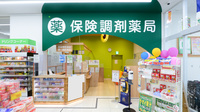 調剤薬局ツルハドラッグ十和田中央店の入口