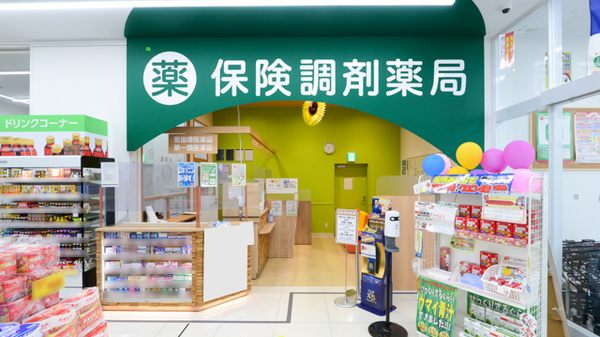 調剤薬局ツルハドラッグ十和田中央店の入口