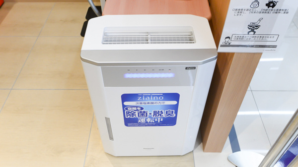 調剤薬局ツルハドラッグ十和田中央店の感染予防対策