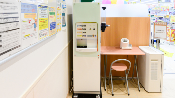 調剤薬局ツルハドラッグ十和田中央店のフリーサービス