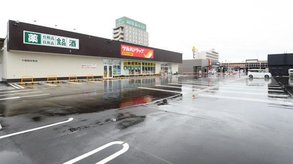 調剤薬局ツルハドラッグ十和田中央店の駐車場
