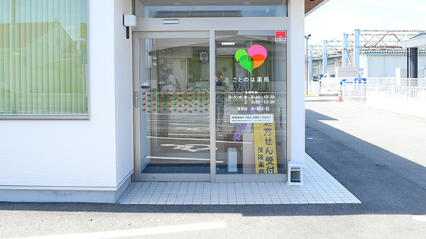 入口