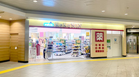 コクミン薬局　ペリエ西船橋店の外観