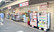 コクミン薬局　笹塚駅店の外観