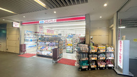 コクミン薬局　京阪樟葉駅店の外観