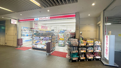 コクミン薬局　京阪樟葉駅店の外観