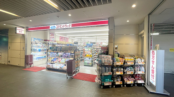 コクミン薬局　京阪樟葉駅店の外観