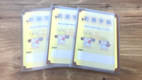 コクミン薬局　京阪樟葉駅店のお薬手帳
