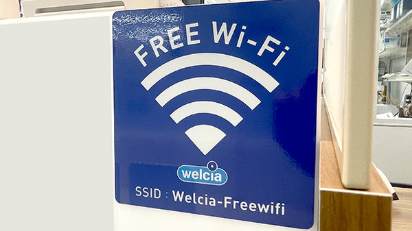コクミン薬局　京阪樟葉駅店のWi-Fiサービス