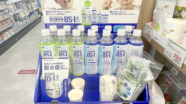 コクミン薬局　京阪樟葉駅店の飲食物