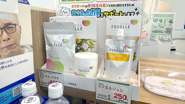 コクミン薬局　京阪樟葉駅店の健康食品