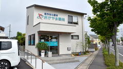 おかやま薬局　東岡山店の外観