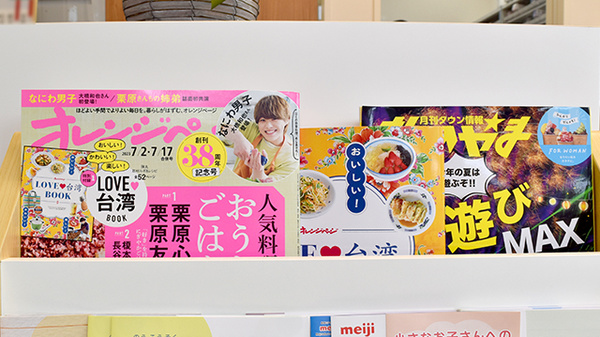 おかやま薬局　東岡山店の書籍