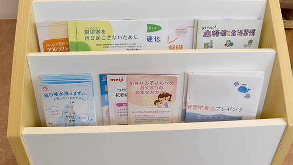 おかやま薬局　東岡山店の冊子