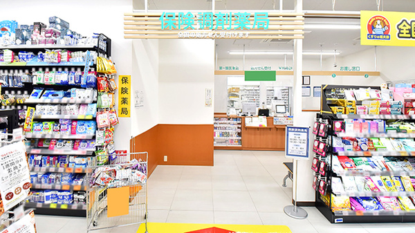 薬局くすりの福太郎大島６丁目店の入口