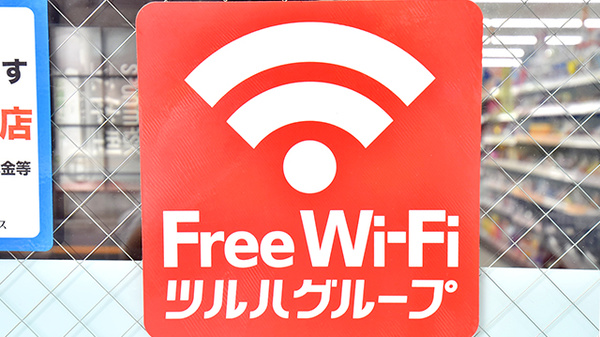 薬局くすりの福太郎大島６丁目店のWi-Fiサービス