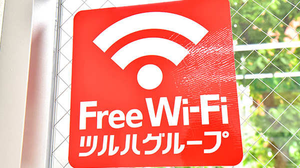 薬局くすりの福太郎森下１丁目店のWi-Fiサービス