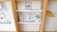 アクア薬局　川井町店の冊子