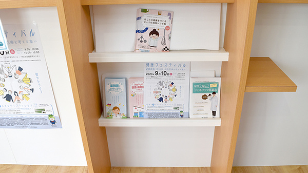 冊子