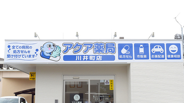 看板