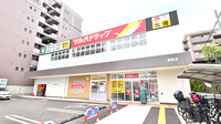 調剤薬局ツルハドラッグ鳥飼店の外観