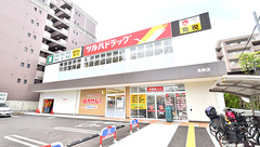 調剤薬局ツルハドラッグ鳥飼店の外観