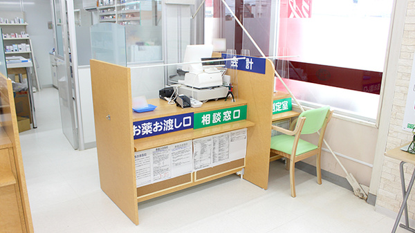 ヤックスドラッグ　知手店の受付/カウンター