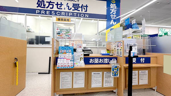 ヤックスドラッグ　酒々井薬局の受付/カウンター