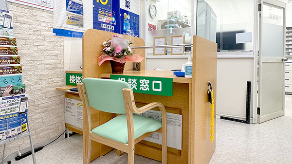 ヤックスドラッグ　酒々井薬局の相談対応