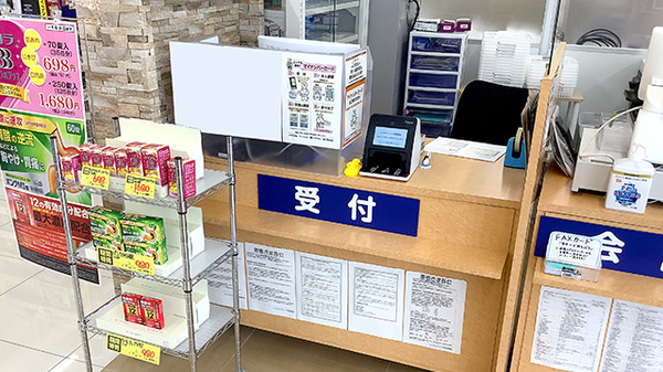 ヤックスドラッグ　旭東薬局の受付/カウンター