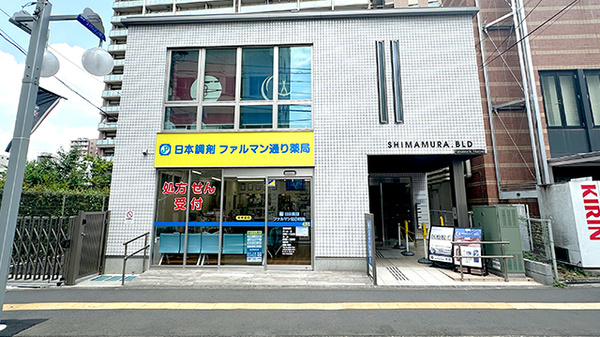 日本調剤 ファルマン通り薬局の外観