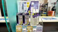 日本調剤 ファルマン通り薬局の化粧品