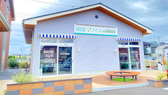 アイリス調剤薬局 西大宮店の外観