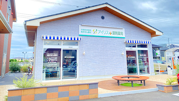 外観
