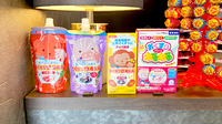 アイリス調剤薬局 西大宮店の雑貨品