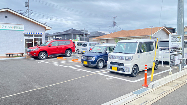 駐車場