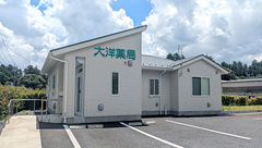 大洋薬局 磯ヶ谷店の外観