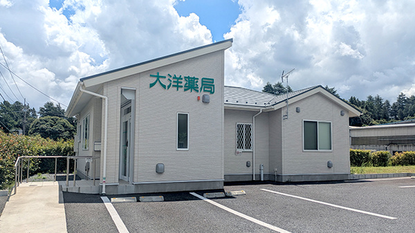 大洋薬局 磯ヶ谷店の外観