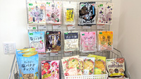 大洋薬局 磯ヶ谷店の健康食品